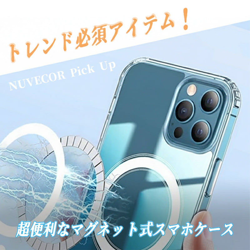 おしゃれと機能性を両立!マグネット式iPhoneケースの魅力とは?