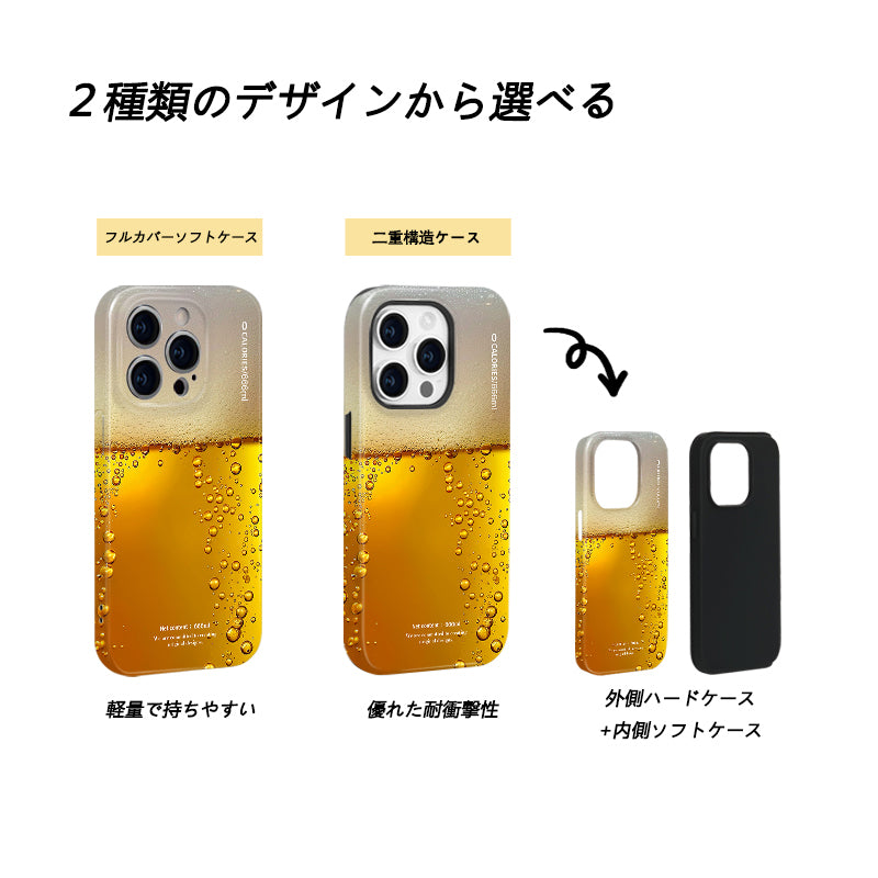 「iPhone17ケース 新入荷」夏のビール風デザインiPhoneケースフィルム加工PCスマホケース