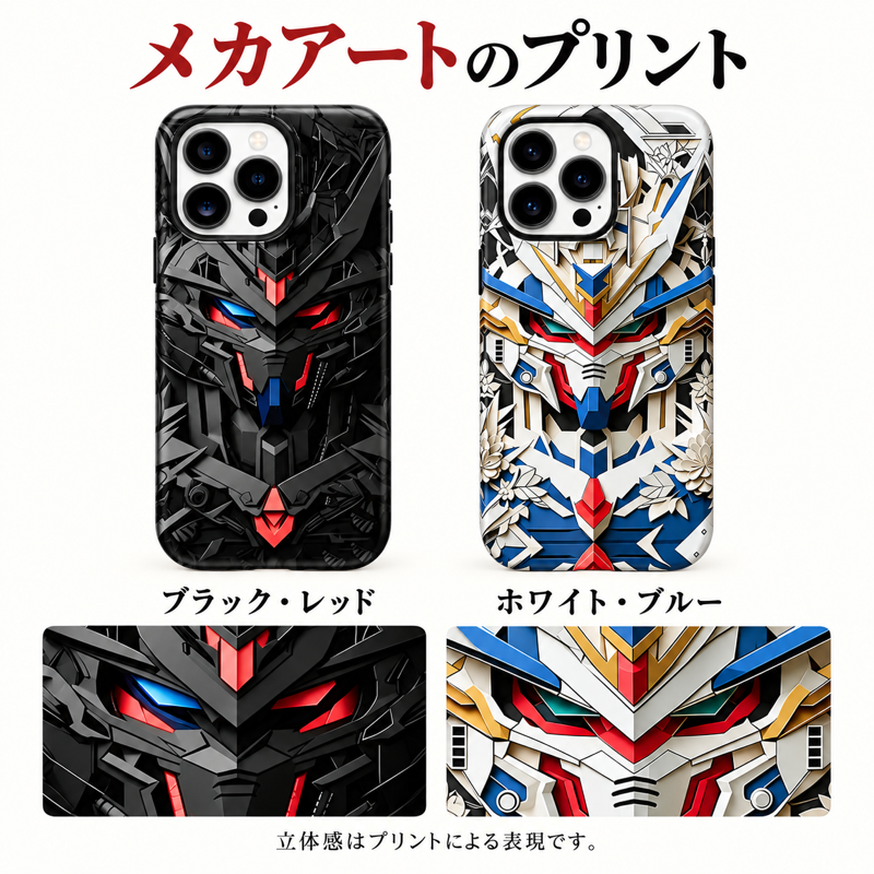 メカアート柄 iPhoneケースの2種類の配色とプリント柄の拡大図