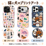 猫と犬のアート iPhoneケースの配色とプリント柄の拡大図