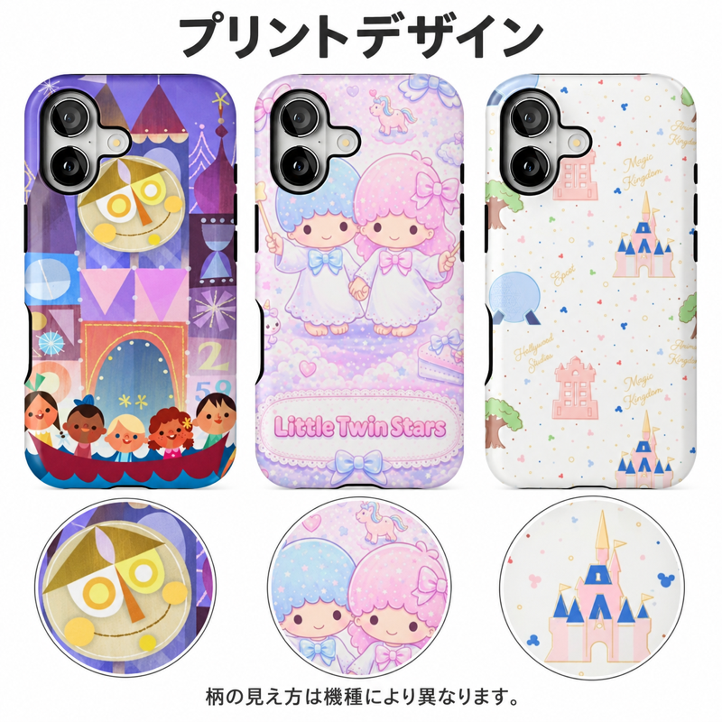 童話風の城とパステルイラスト柄 iPhoneケースの配色とプリント柄の拡大図