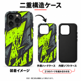 ライムイエローの稲妻柄 iPhoneケースの二重構造 外側ハードケースと内側ソフトケースの組み合わせイメージ
