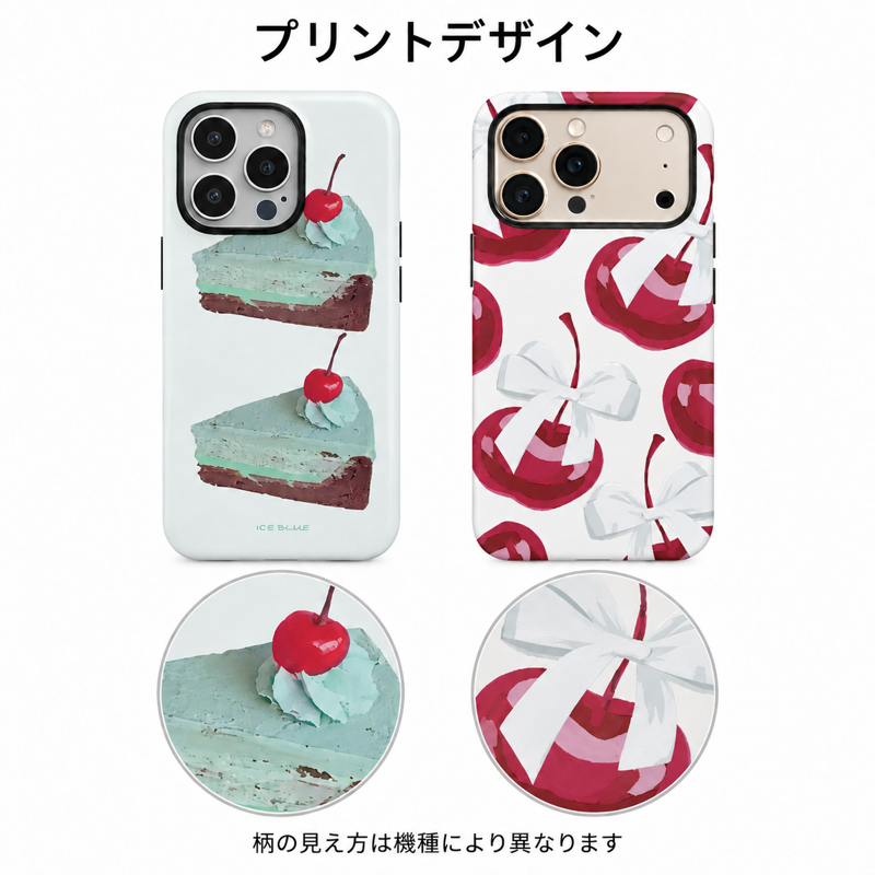 ケーキとリボンチェリー柄 iPhoneケースの配色とプリント柄の拡大図