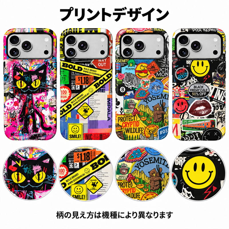 ストリート風コラージュ柄 iPhoneケースの配色とプリント柄の拡大図