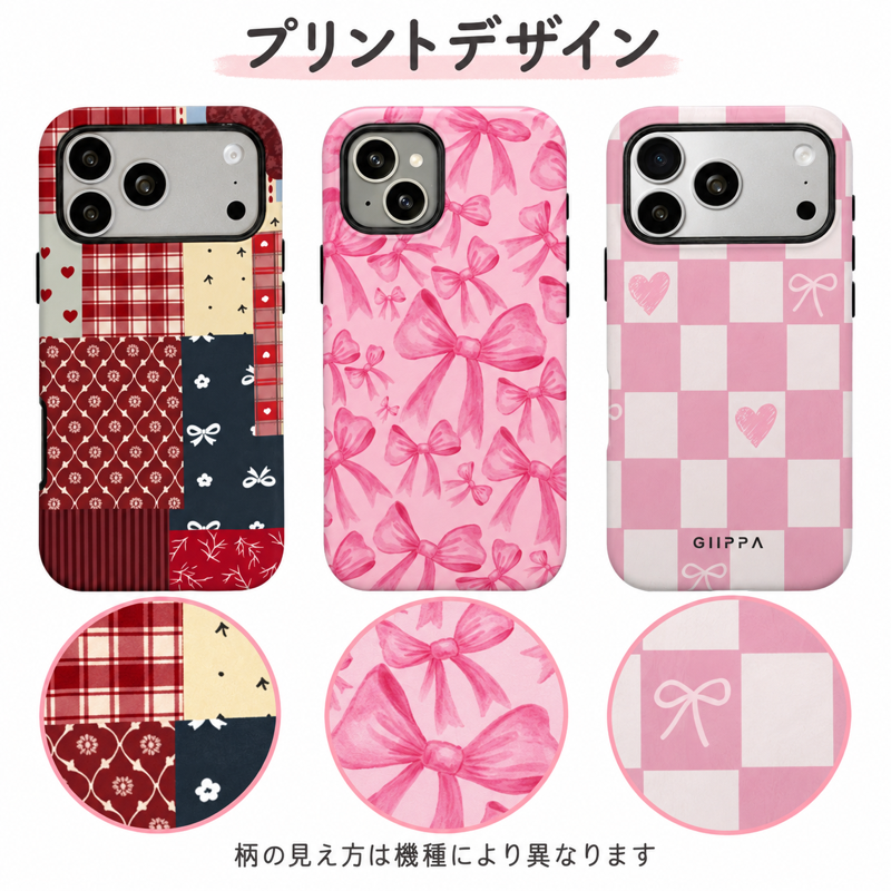 パッチワークとリボン柄 iPhoneケースの配色とプリント柄の拡大図