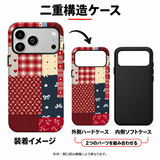 パッチワークとリボン柄 iPhoneケースの二重構造 外側ハードケースと内側ソフトケースの組み合わせイメージ