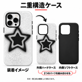 星柄プリント iPhoneケースの二重構造 外側ハードケースと内側ソフトケースの組み合わせイメージ