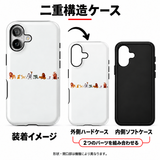 小さなアニマルの横並び柄 iPhoneケース 外側ハードケースと内側ソフトケースの二重構造のイメージ