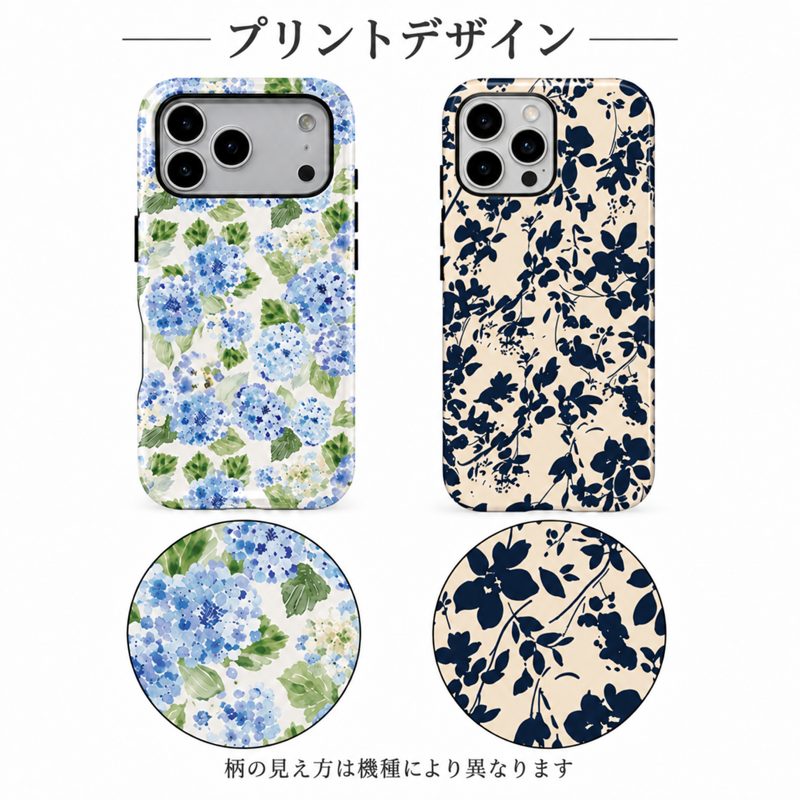 アジサイとブルーの花柄 iPhoneケースの配色とプリント柄の拡大図