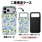 アジサイとブルーの花柄 iPhoneケースの二重構造 外側ハードケースと内側ソフトケースの組み合わせイメージ