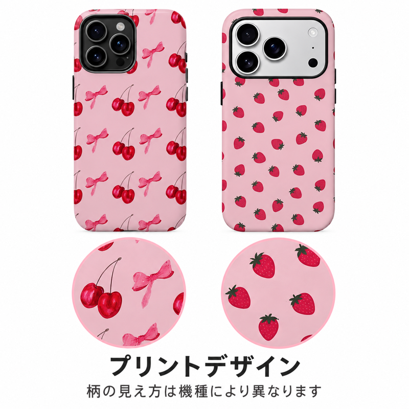 チェリーとストロベリー柄 iPhoneケースの配色とプリント柄の拡大図