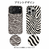モノトーンのゼブラ柄 iPhoneケースの配色とプリント柄の拡大図
