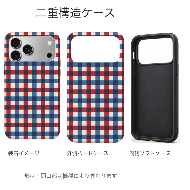レトロギンガム(レッド・ブルー) 二重構造ケース 外側ハードケースと内側ソフトケースの構造イメージ