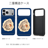 デニムプリントとたれ耳うさぎ 二重構造ケース 外側ハードケースと内側ソフトケースの構造イメージ