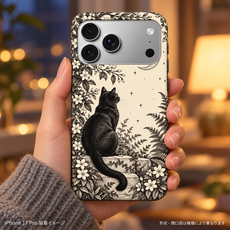 月夜の庭と猫 iPhone 17 Pro 元の手持ちシーン 装着イメージ