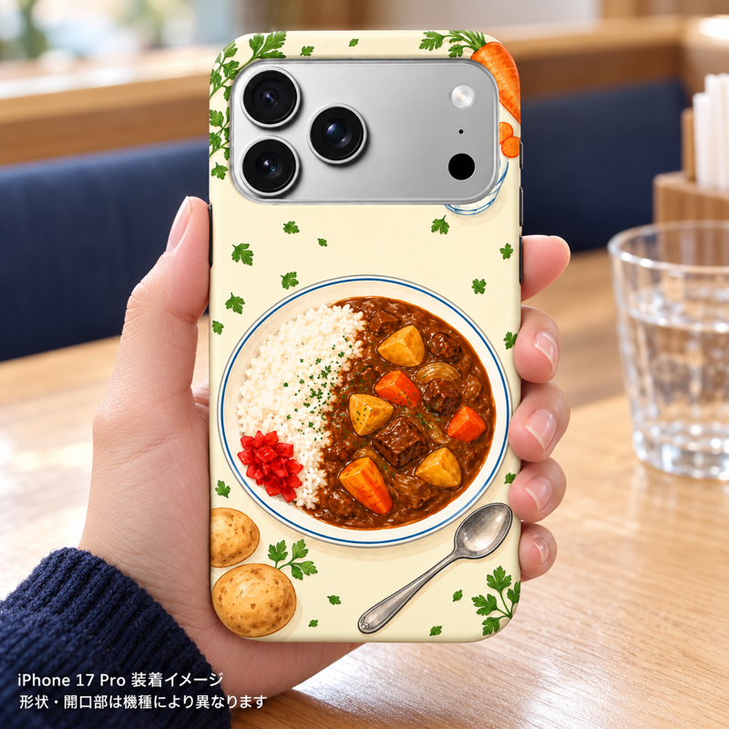 カレーライス iPhone 17 Pro 元の手持ちシーン 装着イメージ