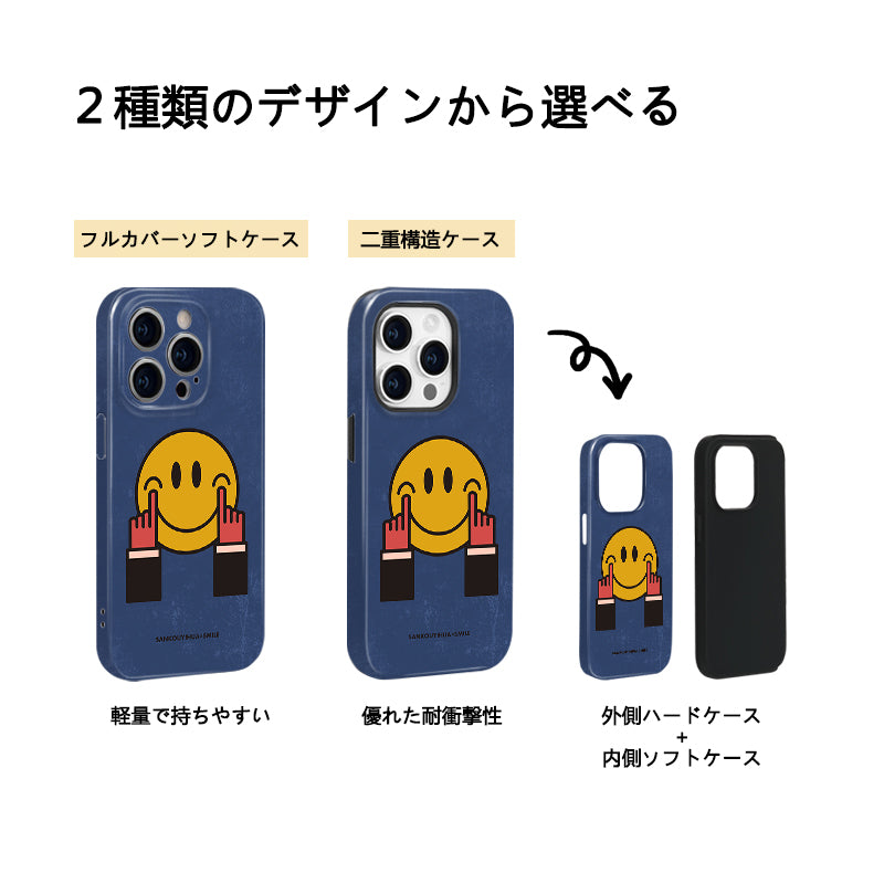 「iPhone17ケース 新入荷」可愛い癒し系スマイリーフェイススマホケース