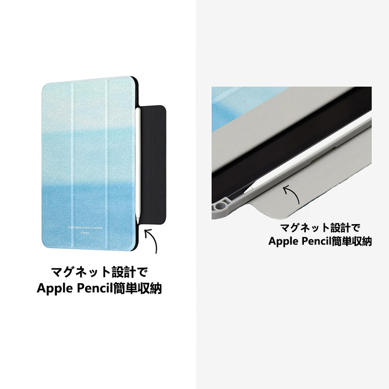 サマーオーシャンブルーペンスロット付きマグネット式iPadケース