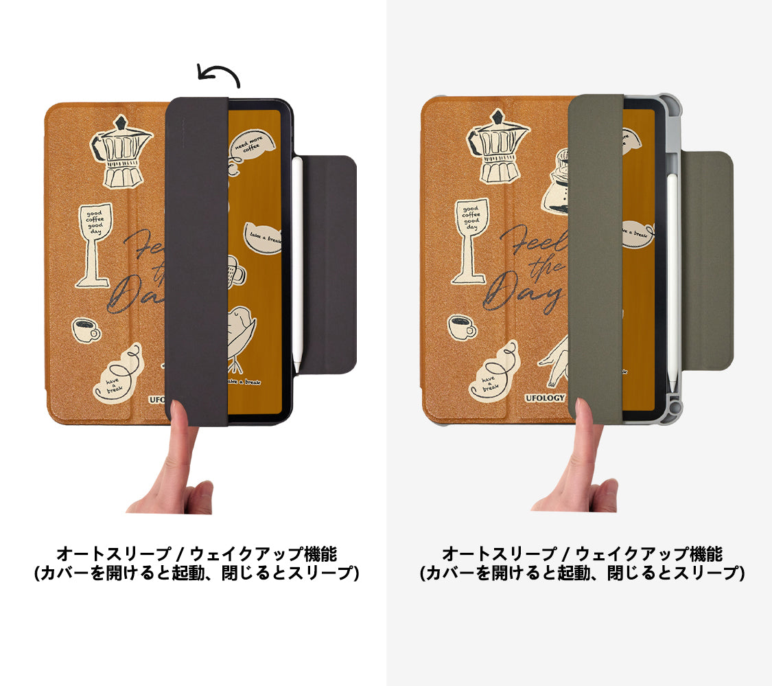 コーヒーイラストデザインペンスロット付きマグネット式iPadケース