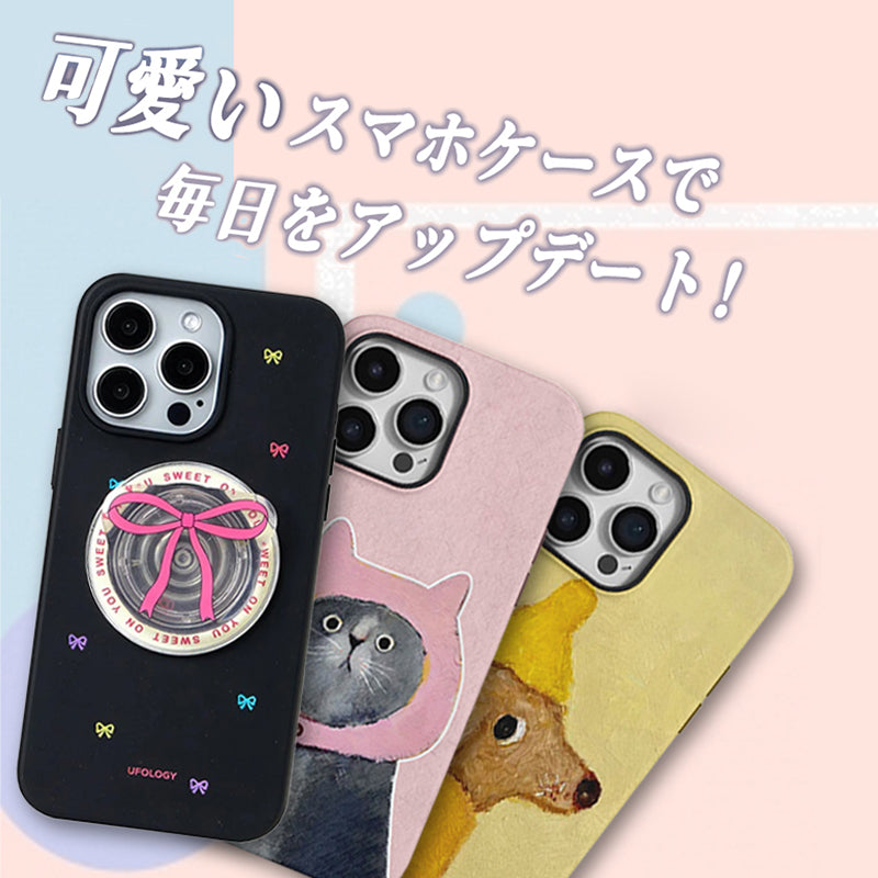 毎日がもっと楽しくなる💗可愛いスマホケースまとめ