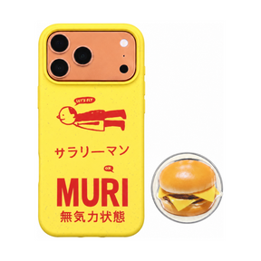 イエローサラリーマンケース+バーガースタンド