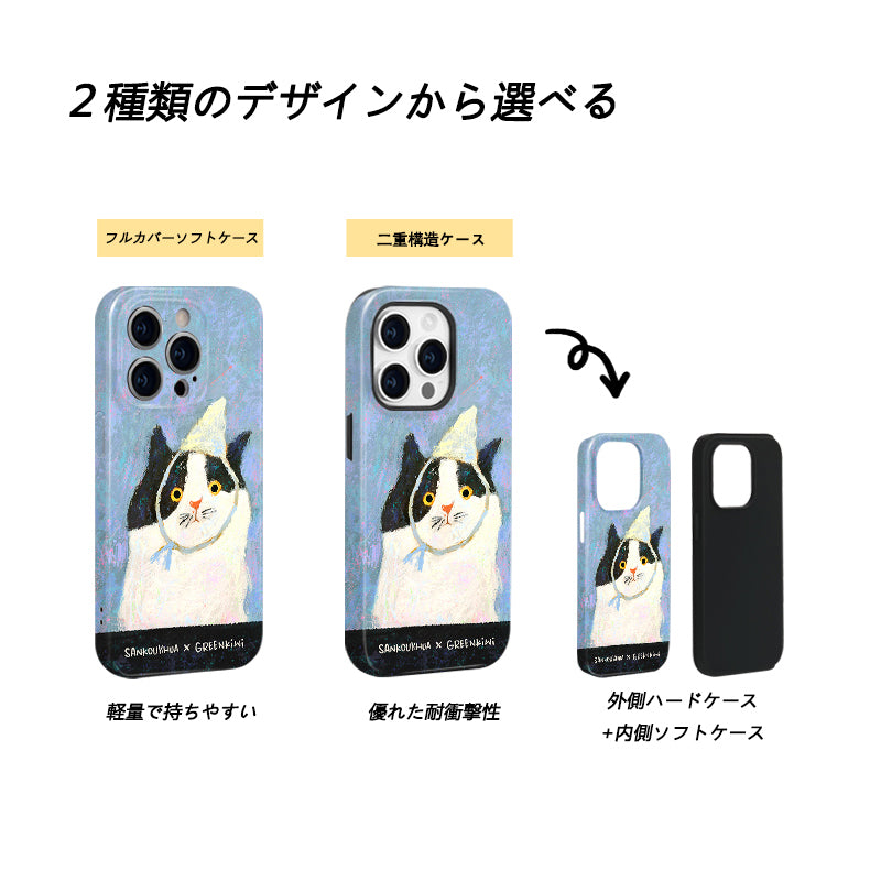 「油絵風」 可愛い猫のイラスト油絵風フルカバーソフトケース/二重構造スマホケース