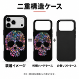 フラワースカル iPhoneケースの二重構造 外側ハードケースと内側ソフトケースの組み合わせイメージ