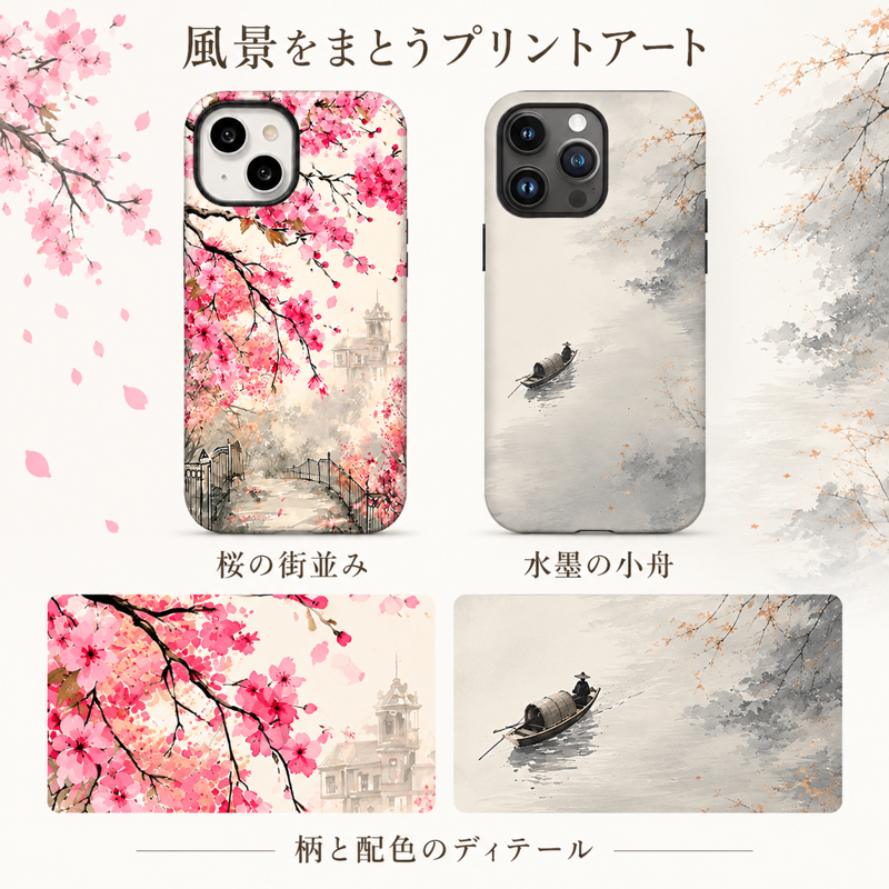 桜と水墨風景 iPhoneケースの配色とプリント柄の拡大図