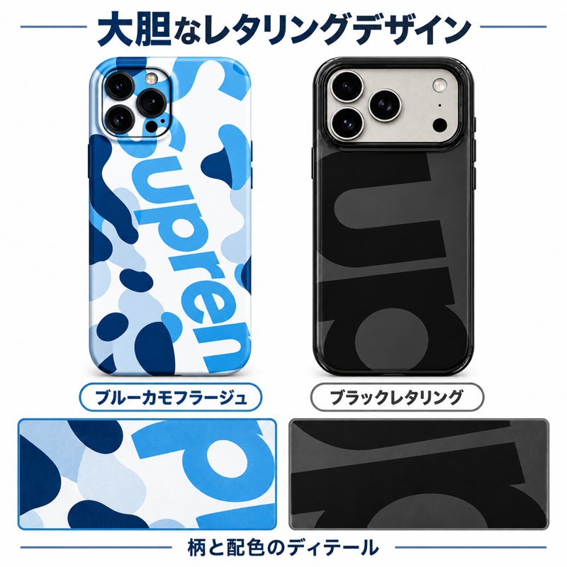 カモフラージュ＆レタリング iPhoneケースの配色とプリント柄の拡大図