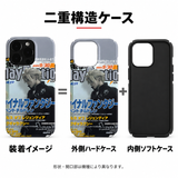 イラスト＆カバーアート iPhoneケースの二重構造 外側ハードケースと内側ソフトケースの組み合わせイメージ