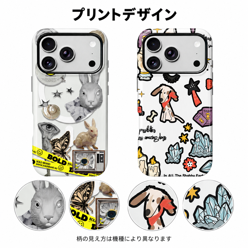 うさぎと犬のコラージュ柄 iPhoneケースの配色とプリント柄の拡大図