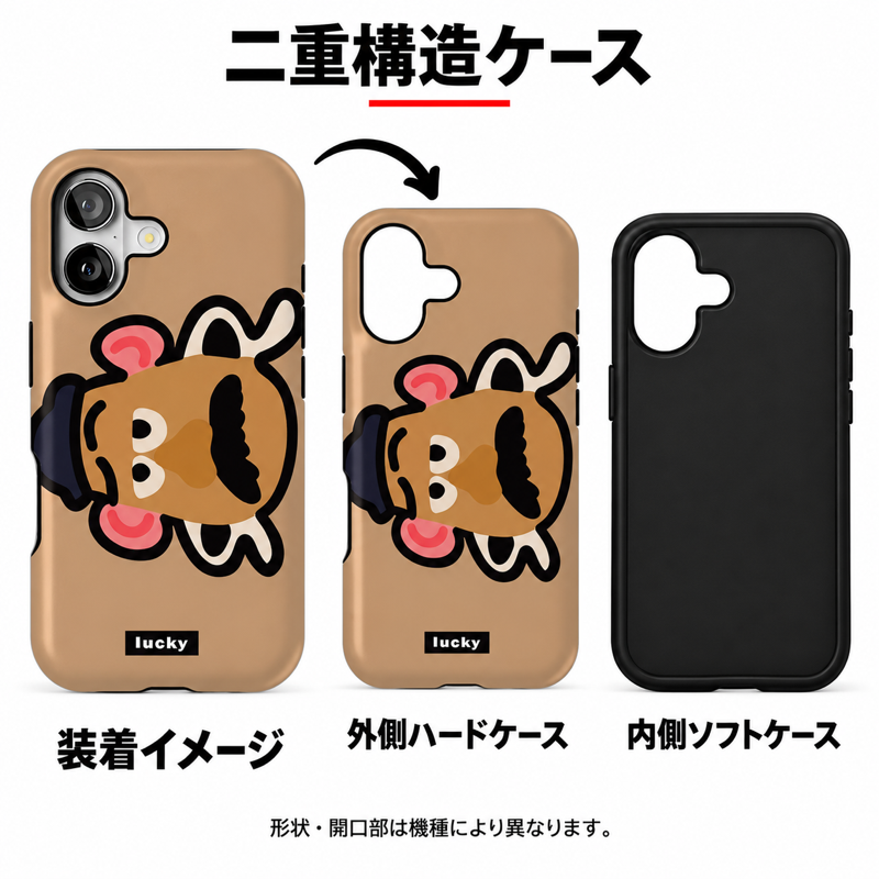 ドッグ＆フェイス柄 iPhoneケース 外側ハードケースと内側ソフトケースの二重構造のイメージ