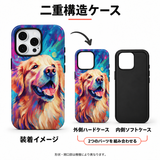 カラフルな犬と青い猫のアート柄 iPhoneケースの二重構造 外側ハードケースと内側ソフトケースの組み合わせイメージ