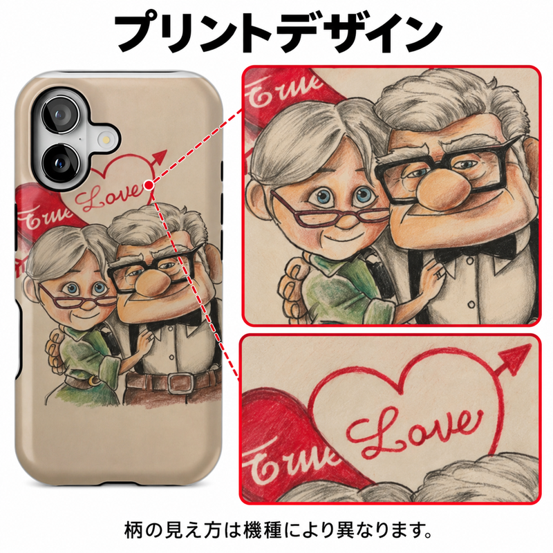 寄り添うふたりとハート柄 iPhoneケース プリント全体と人物・ハート部分の拡大イメージ