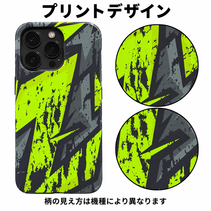 ライムイエローの稲妻柄 iPhoneケースの配色とプリント柄の拡大図