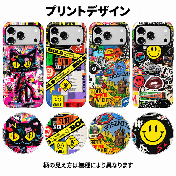 ストリート風コラージュ柄 iPhoneケースの配色とプリント柄の拡大図