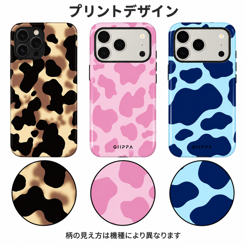 アニマル風の不規則な斑点柄 iPhoneケースの配色とプリント柄の拡大図