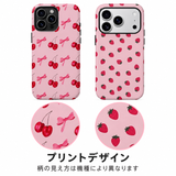 チェリーとストロベリー柄 iPhoneケースの配色とプリント柄の拡大図