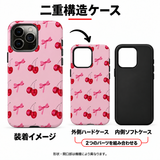 チェリーとストロベリー柄 iPhoneケースの二重構造 外側ハードケースと内側ソフトケースの組み合わせイメージ