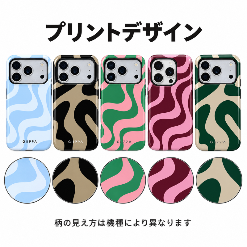 バイカラーのウェーブ柄 iPhoneケースの配色とプリント柄の拡大図