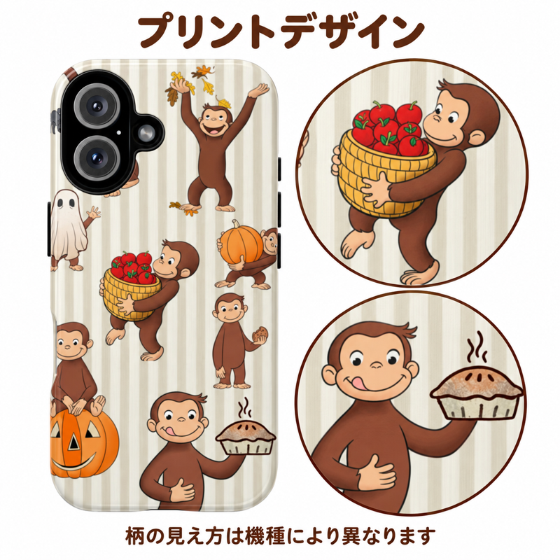 モンキーとストライプ柄 iPhoneケースの配色とプリント柄の拡大図
