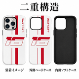 ナンバー16とレッドライン iPhoneケースの二重構造 外側ハードケースと内側ソフトケースの組み合わせイメージ