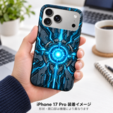 シアンエネルギーコア柄のケースを装着したiPhone 17 Proを手に持つ装着イメージ