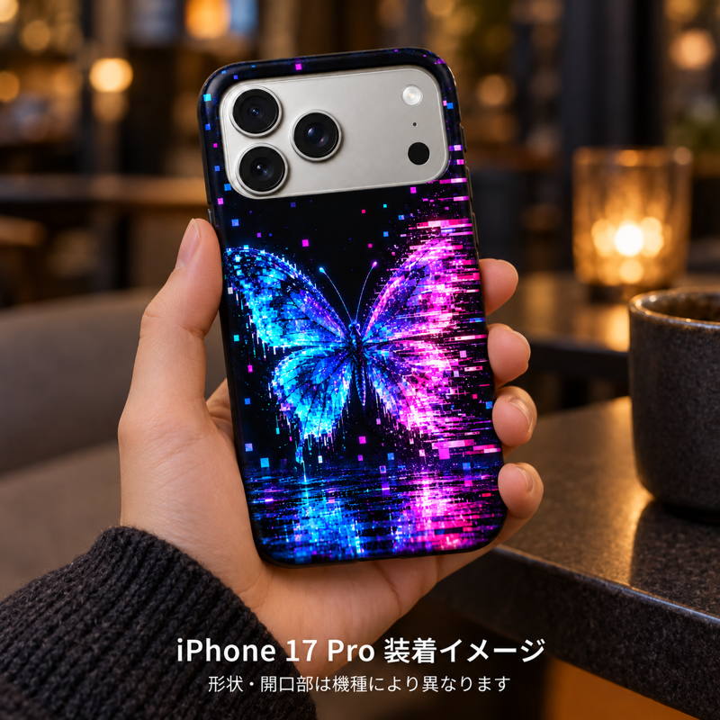 グリッチバタフライ柄のケースを装着したiPhone 17 Proを手に持つ装着イメージ