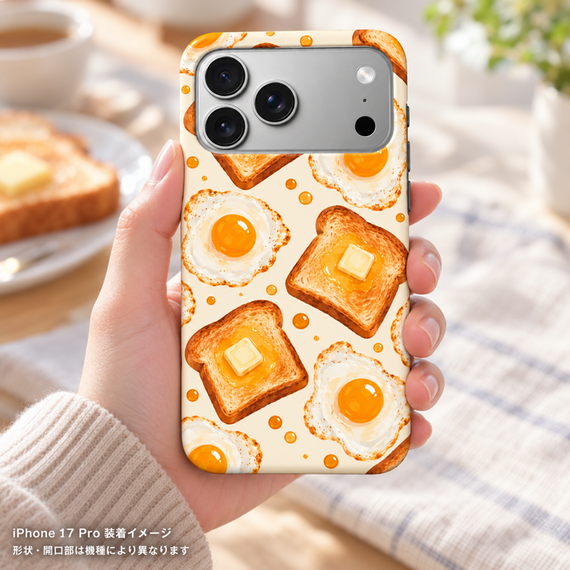 バタートーストと目玉焼き iPhone 17 Pro 元の手持ちシーン 装着イメージ