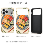 お寿司の盛り合わせ 二重構造ケース 外側ハードケースと内側ソフトケースの構造イメージ