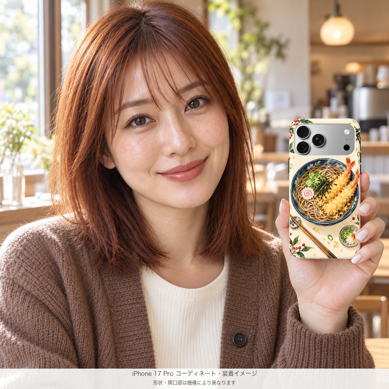 天ぷらそば iPhone 17 Proを手に持つモデル 装着イメージ