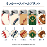 5つのベースボールプリント 全柄の装着イメージとプリント柄の拡大図