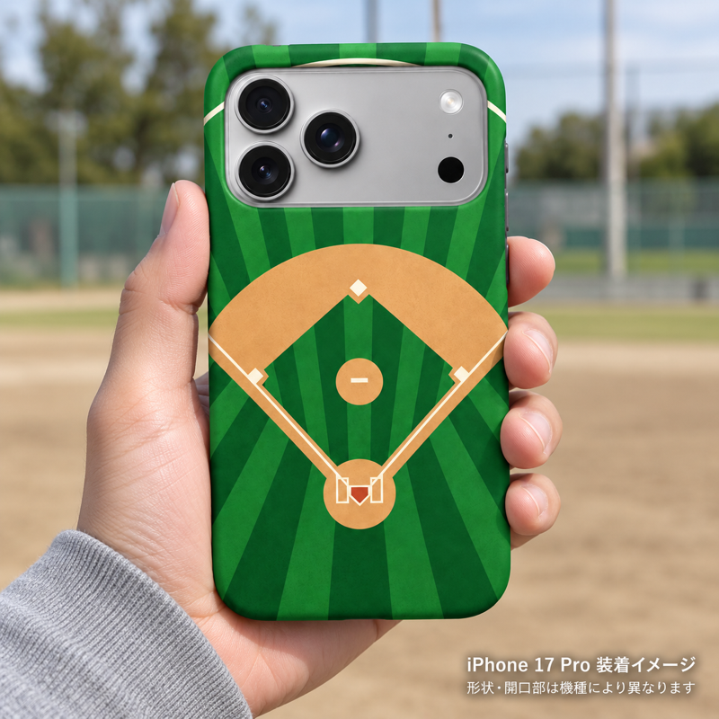 ベースボールフィールド iPhone 17 Pro 元の手持ちシーン 装着イメージ