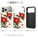 赤い椿 二重構造ケース 外側ハードケースと内側ソフトケースの構造イメージ